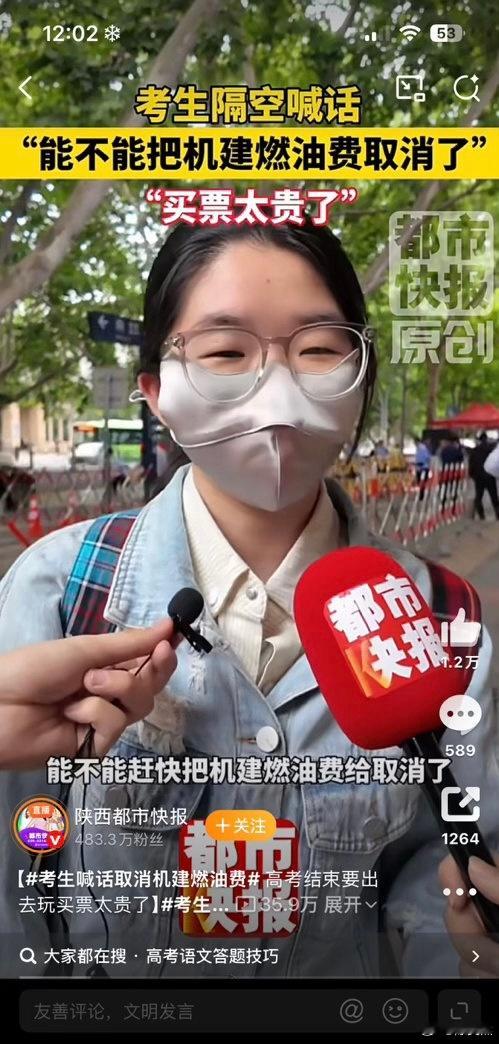 这几个人是神