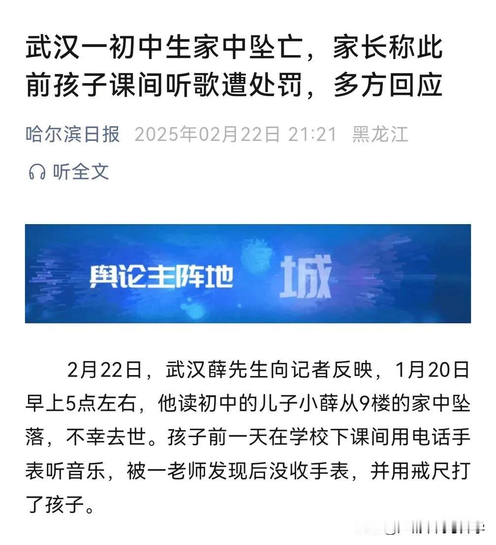 武汉发生这么不幸的事情，真的很悲伤，都是为人父母的，看到这样的事情很难过，如