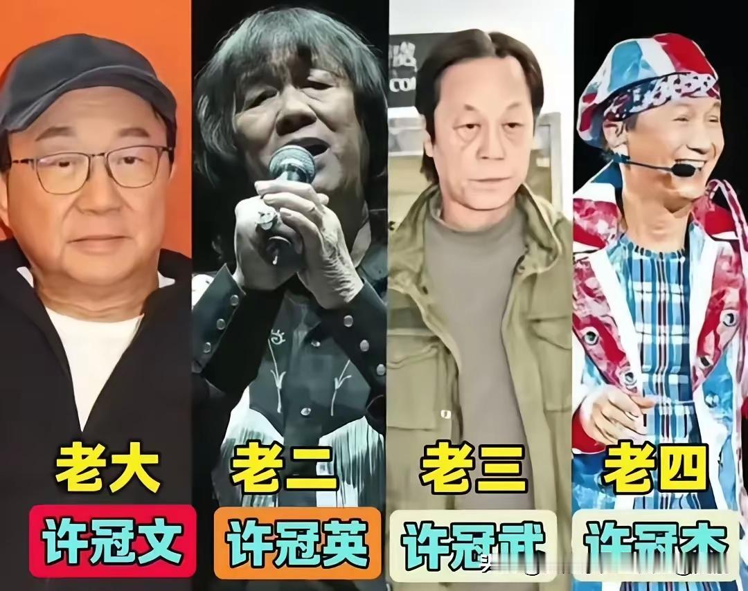 兄弟齐心，其利断金!娱乐圈里的亲兄弟，没想到娱乐圈里有这么多都是亲兄弟呀，这果然