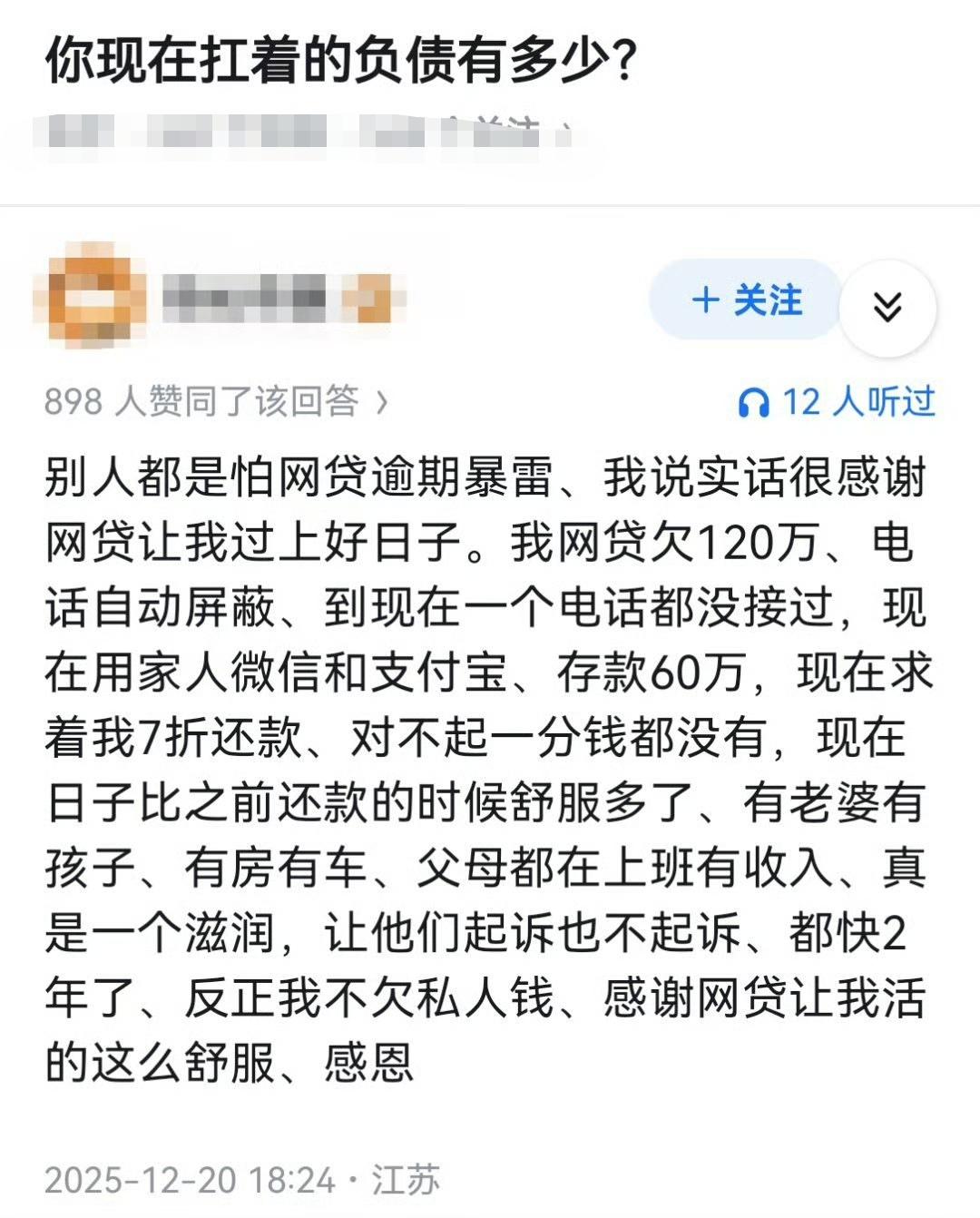 没人能阻止你扯淡，但你没办法保证别人相信你扯的淡。你至少保证逻辑好么？电话自动屏