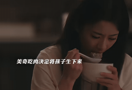 《四喜》大结局冯美奇怀孕，沈明珠让她自己想清楚，冯美奇给沈明珠道歉，最后决