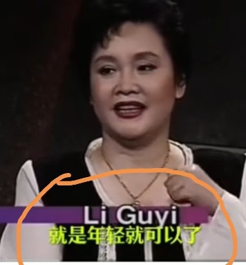 震惊！震惊！李谷一这样评价邓丽君！难怪令亿万邓丽君歌迷愤怒，她称邓丽君歌曲唱