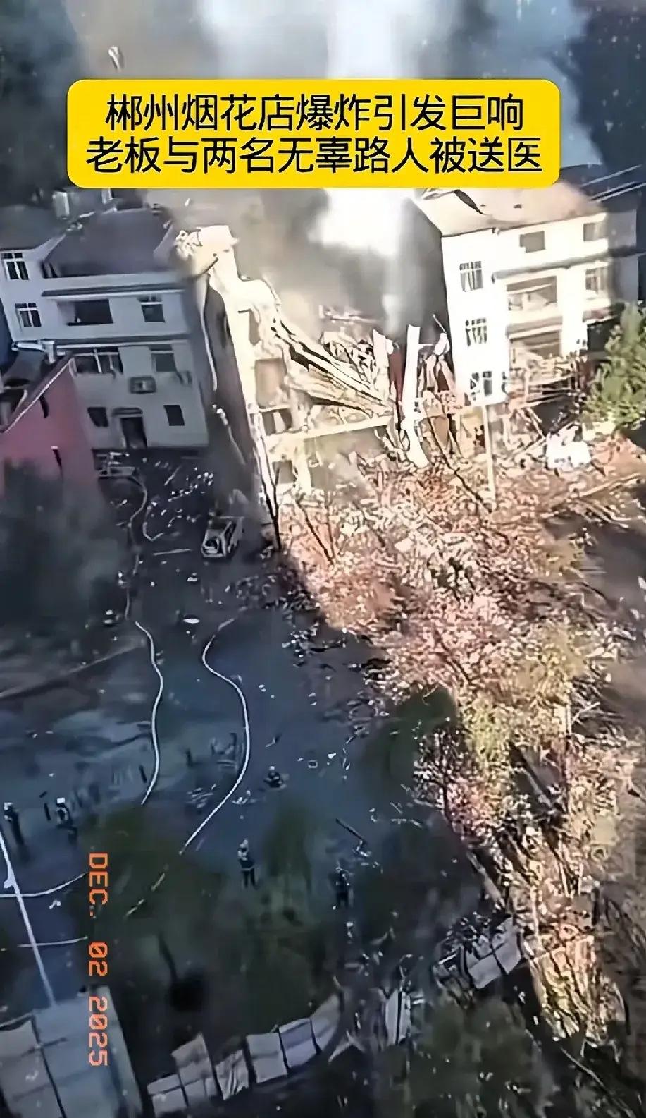 湖南郴州烟花店的位置注定办不了证件湖南郴州年轻小伙子太可惜了，他也是有经