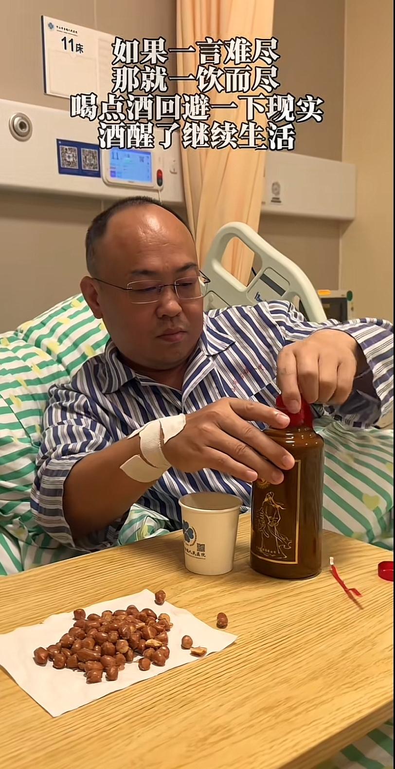 广东狠人、中山磊哥，张大炮的铁杆粉丝，长期榜一大哥，如今压力太大，整夜失眠，心脏
