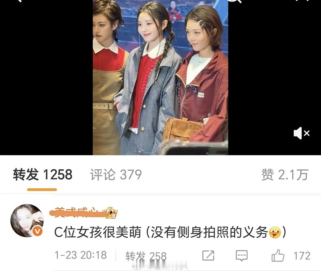 人品立判麦miu压轴出场8人或12人合影都侧身站中间不抢C赵今麦全程侧身尊重他