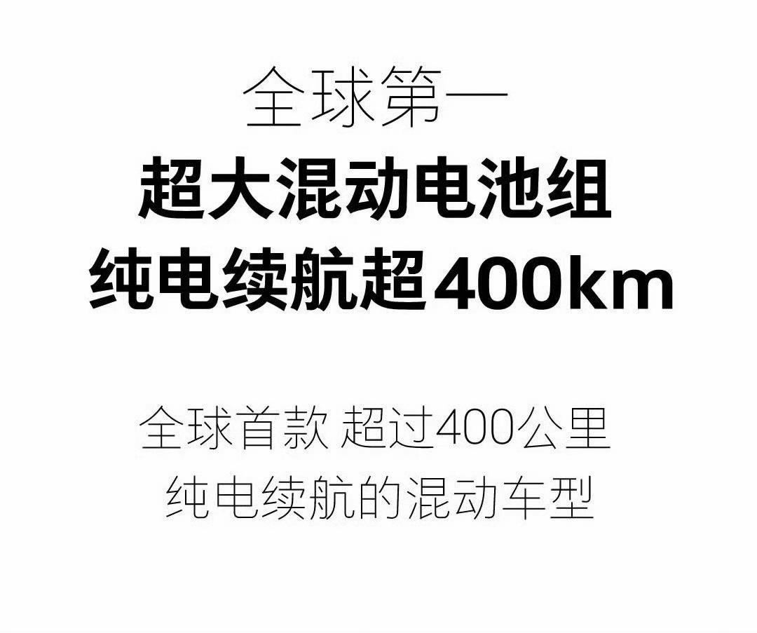 增程车电池越来越大是行业的进步还是倒退前两年，增程车电池度数是挺合理的。现在越