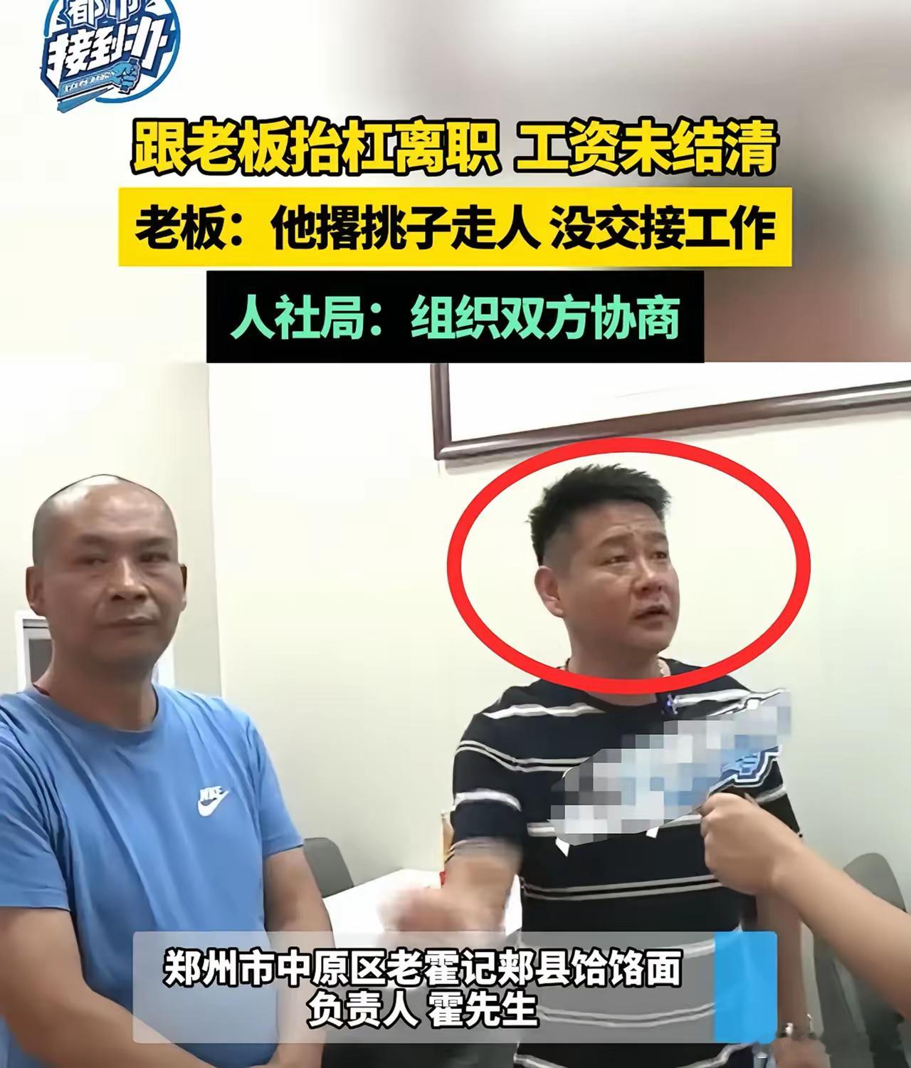 今晚续面老板要睡不着了，不是因为“免费续面”事件他店彻底火了，也不是双方达成和解