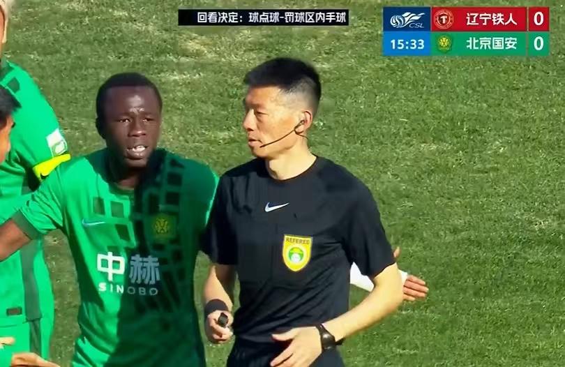 今天下午的两场中超比赛都大爆冷门！1、最大的冷门就是“永远争第一”的北京国安竟