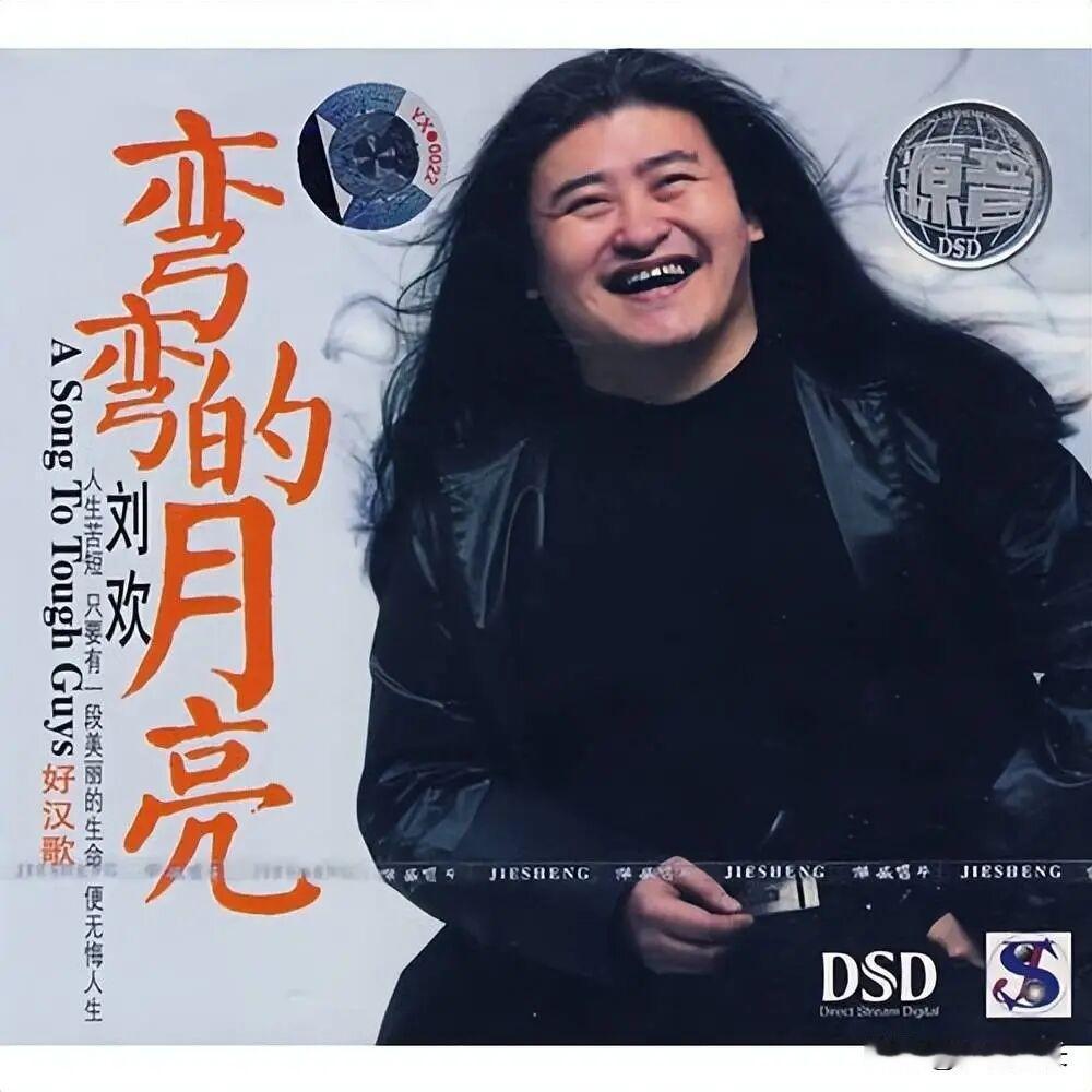 刘欢这招太高了，当年老妈逼他写绝交信，他不吵不闹，转头就去找谷建芬商量了。