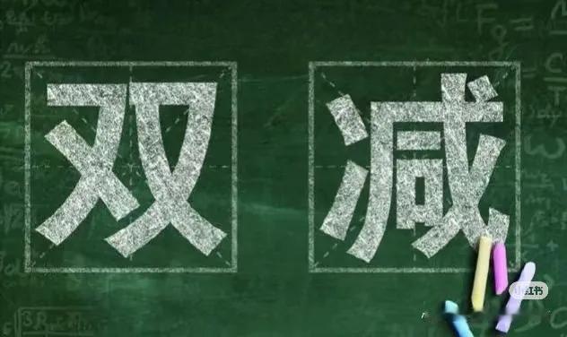 根据广西教育厅的最新政策，自2025年3月15日起，广西所有中小学校必须全面落实