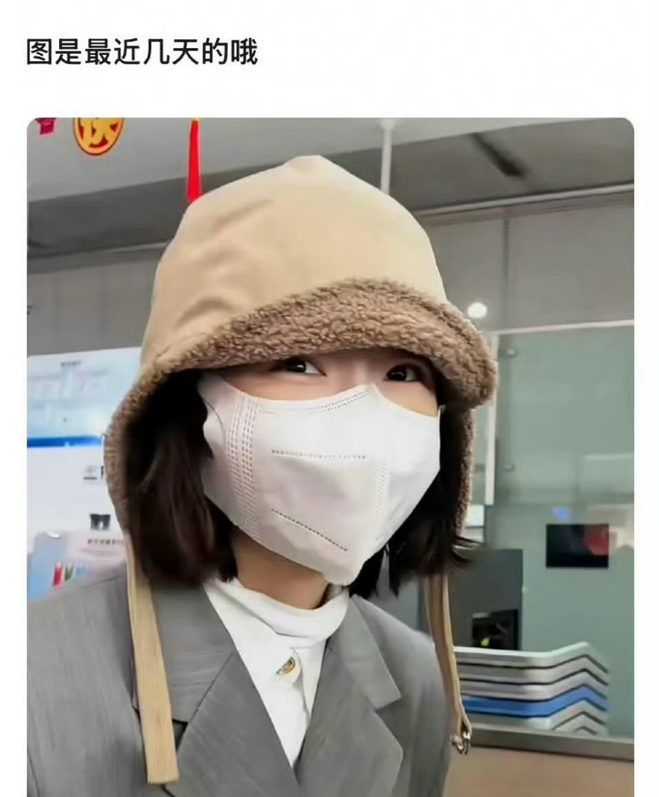 前几天还在戴同款帽子？