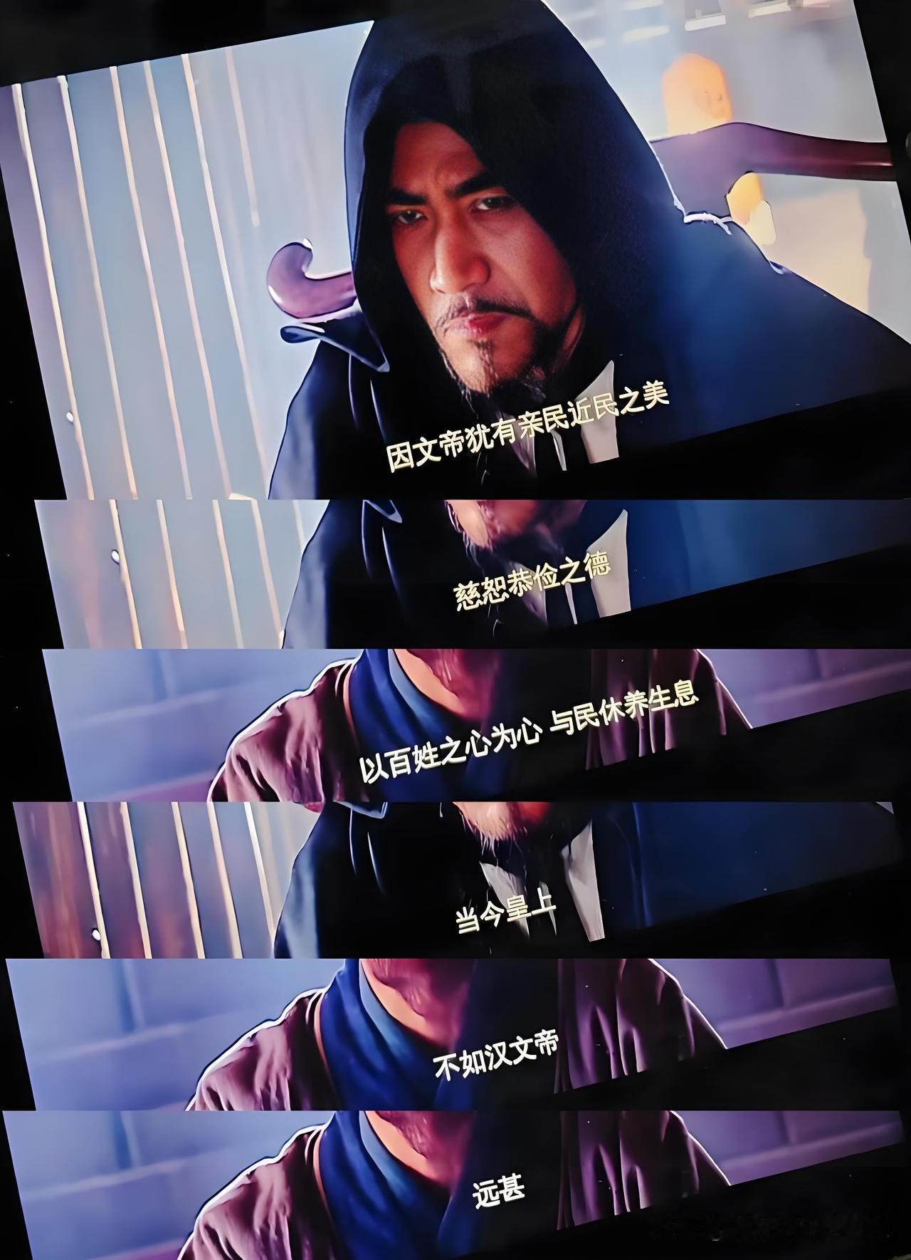 嘉靖：“海瑞，你为何不能体谅朕的难处啊？”海瑞：“我体谅陛下的难处？又有谁体