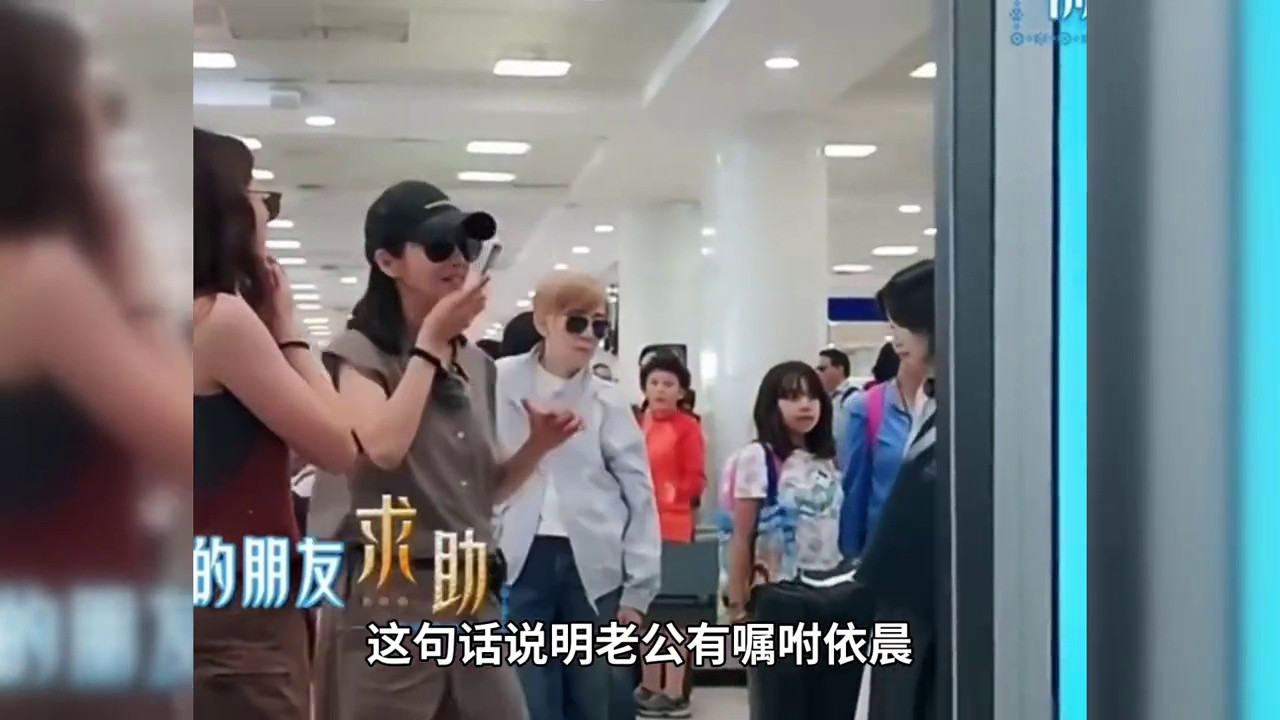 “林依晨在花少求助老公”