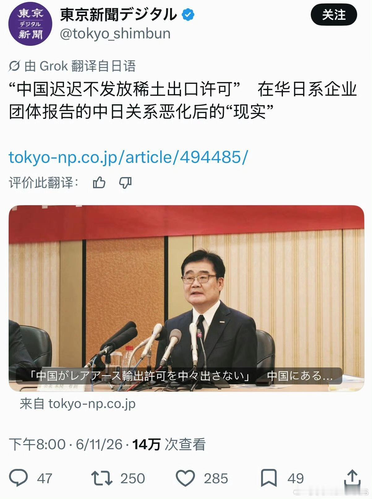 不存在的，是日方没有拼命证明自己是民用，责任都在日方😘