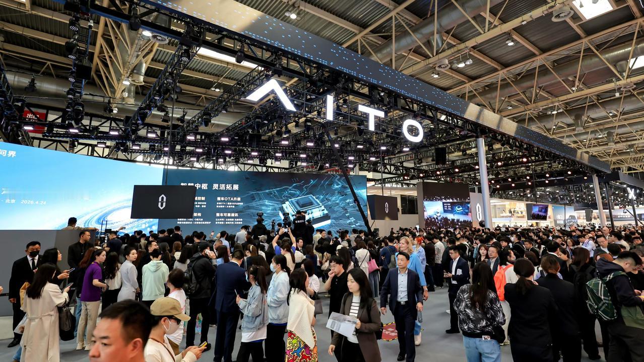 2026北京车展火热进行中，你知道问界汽车的身影贯穿多个核心展馆吗？问界独