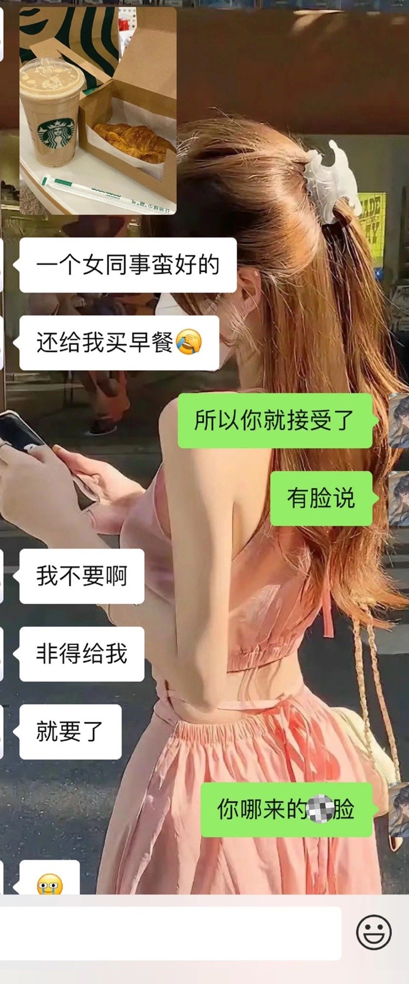 男友第一天去公司上班就收到早餐？？！！！​[扁嘴][扁嘴]​​​