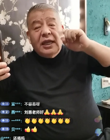 相声演员刘惠今晚开直播和粉丝聊天，有粉丝说：你说的相声挺灵的。刘惠说：我的相声年