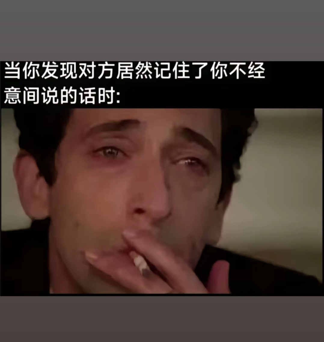 上数学课时的我