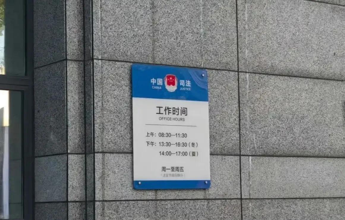 表弟在体制内的工作的上班时间怪不得现在的年轻人都想着考公考编，这个上班时间是