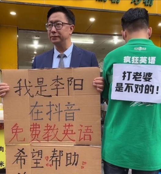 李阳疯狂英语为什么没落了？李阳英语崛起源于当时整个中国学习英语的热潮，而当时