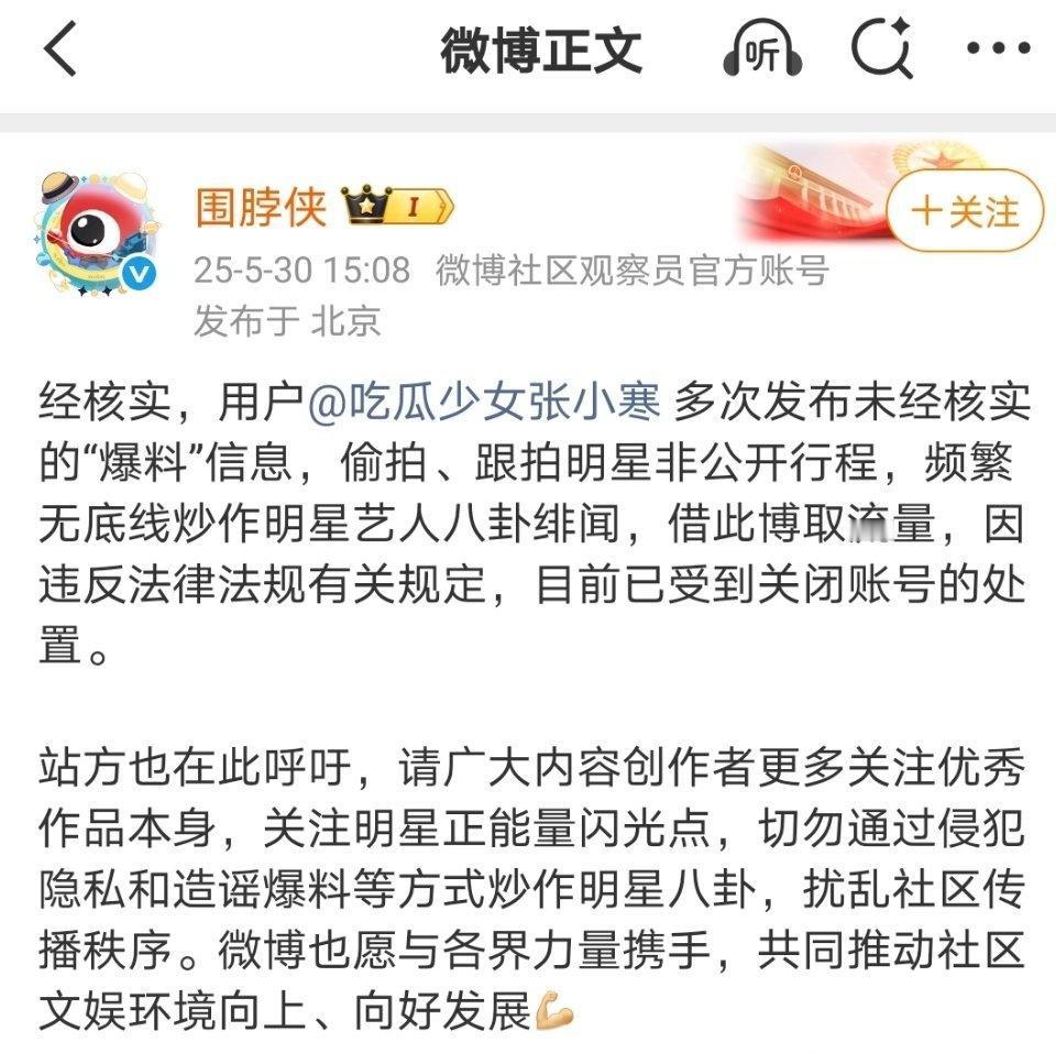 总结，这些年狗仔盯赵丽颖盯得很紧，一点风吹草动，就想发散思维，大作文章，实际全是