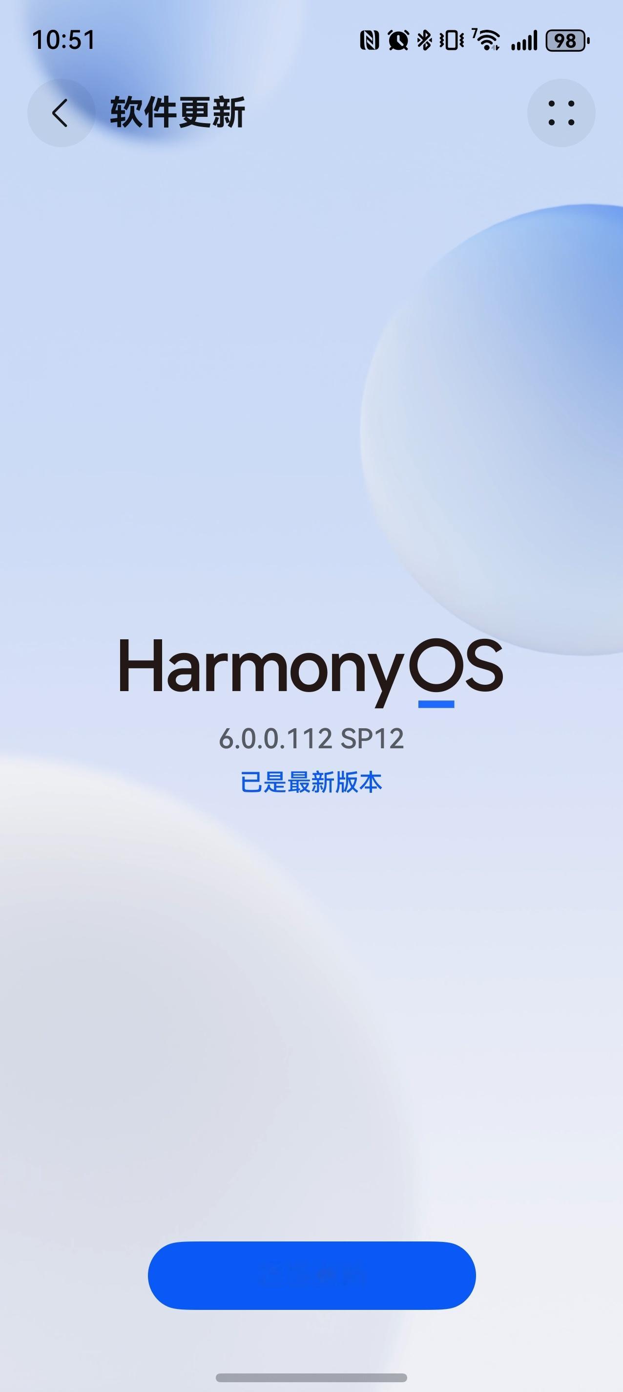 鸿蒙6更新了6.0.0.112版本，新增了两个很实用的功能1、增加了应用中