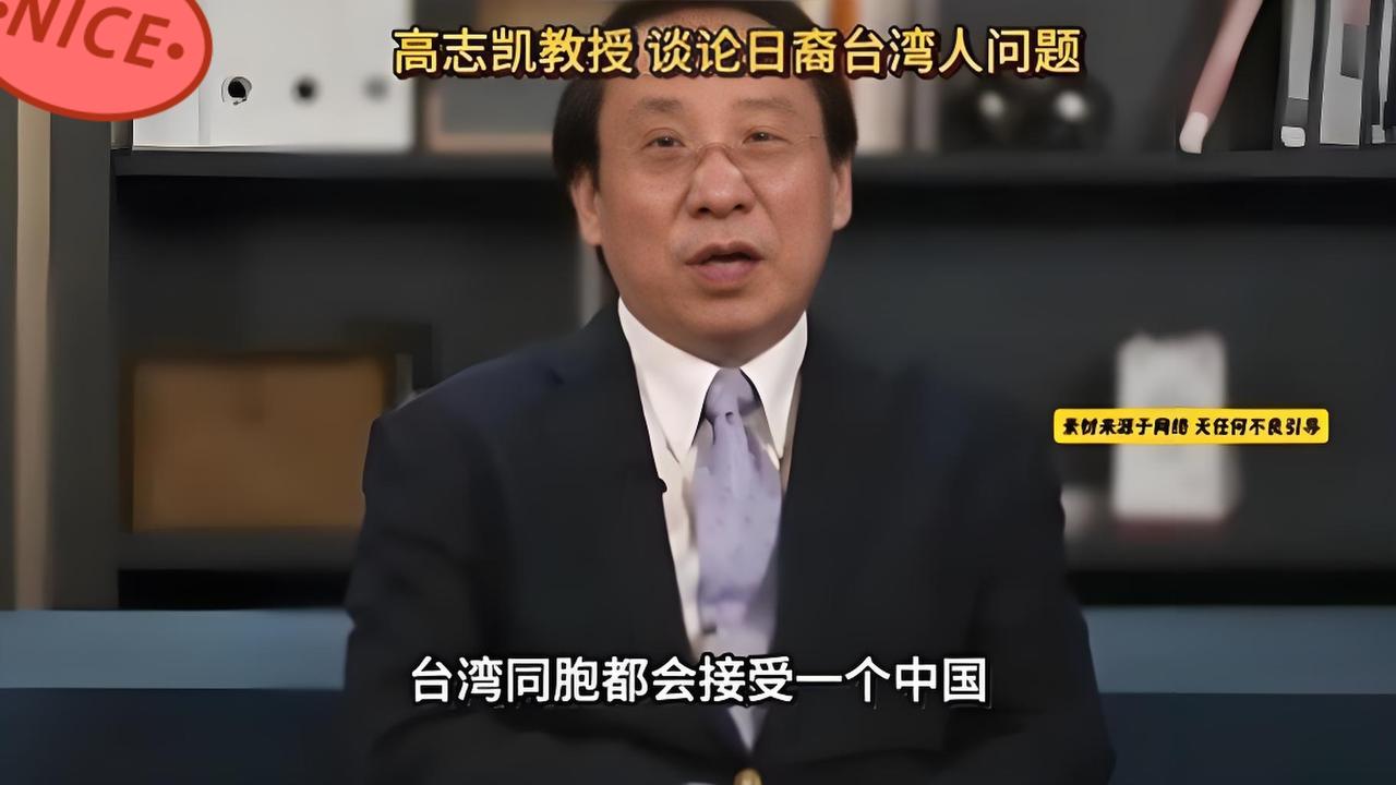 首先必须指出——台湾是中国不可分割的一部分台湾同胞都是中国人，所谓“2300