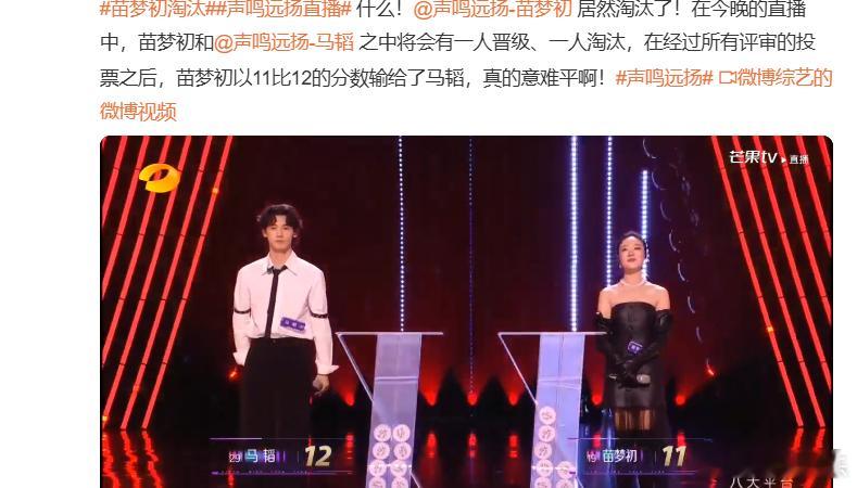 在八进七的比赛中，表现一般但有进步的四位小鲜肉率先晋级，第二轮车轮战，最终让实力