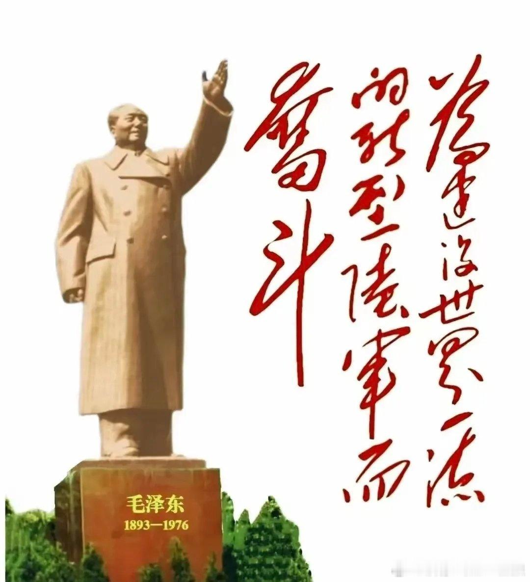【毛主席15字草书，我仅认出3字！认出10字就不一般，100%认识是书法大神！】