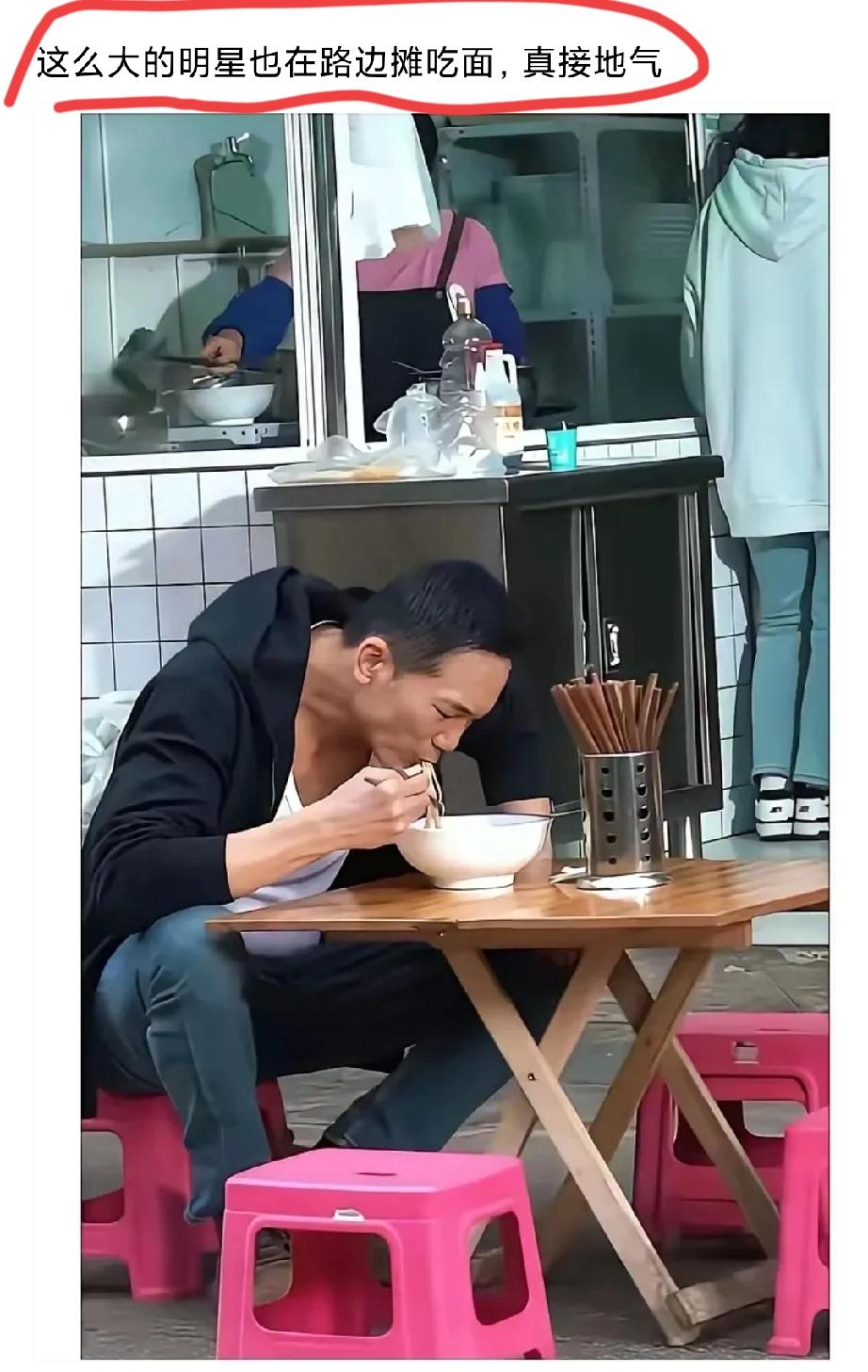 这话说的，你应该说“明星也大小便吗？”就好像只要是明星就应该日日进出5星级