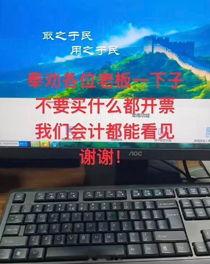 原来会计才是吃瓜最多的行业🤣👌​​​