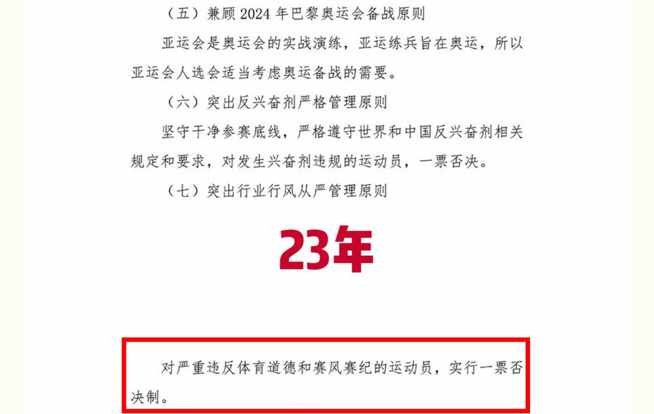 谁能告诉我为什么今年少了一条啊