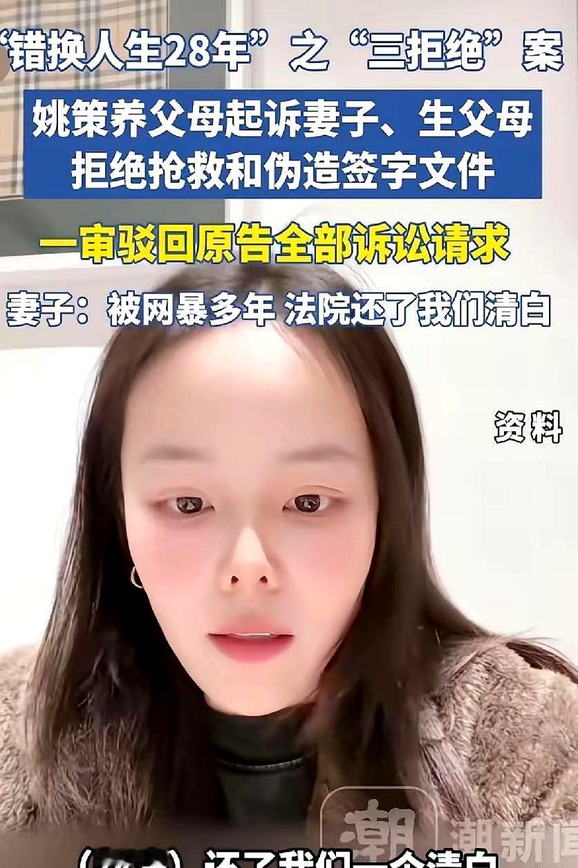 自己都承认了还鉴定啥？熊磊这回真敢说实话，说姚策病危昏迷时是她签的字。说白了