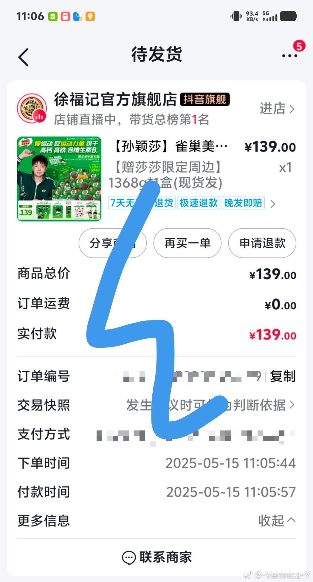 抖音还有快抢[滑稽笑][滑稽笑]​​​