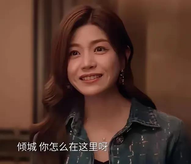 这可真是温柔刀了，没想到，在这等着陈晓呢！关于陈妍希和陈晓的婚姻，前者全程保