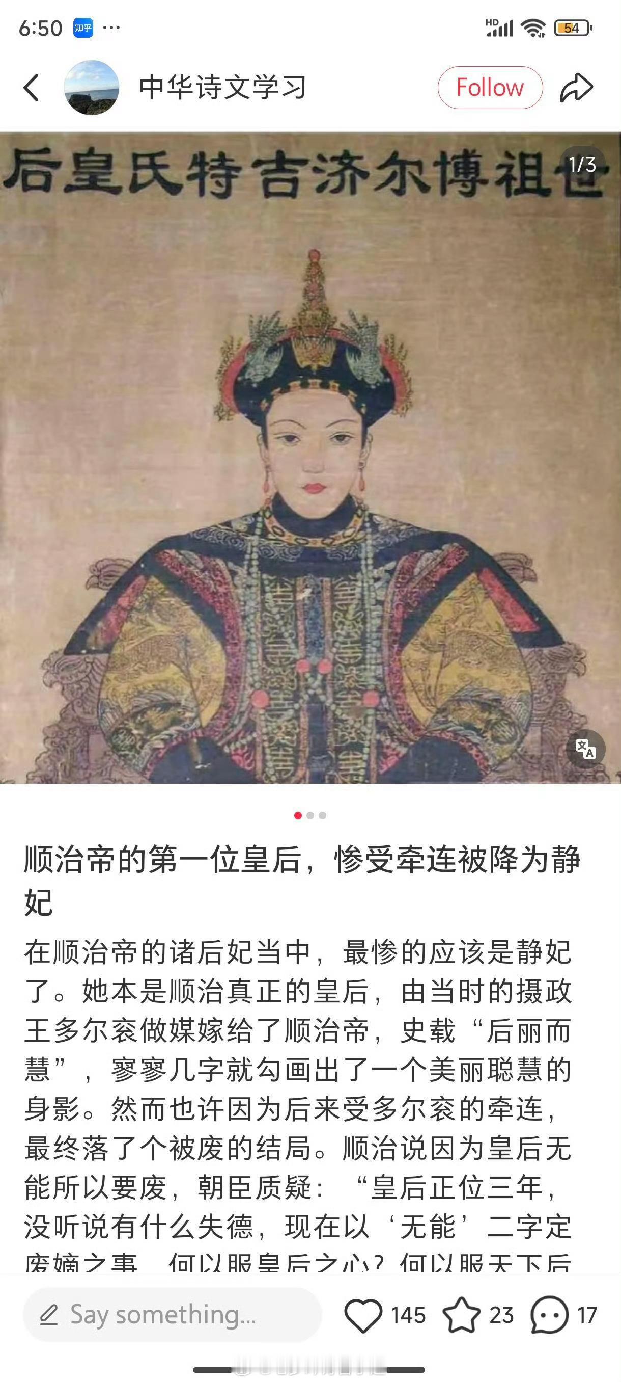 河狸，确实漂亮