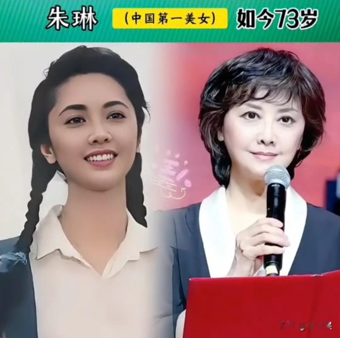 17位喜提“第一美女“之称女明星今昔