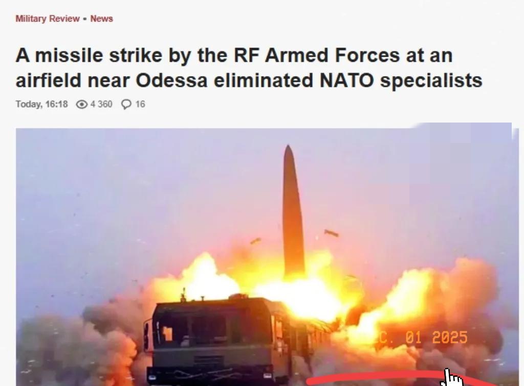 炸了、炸了、真的又炸了！11月29日夜，俄军对敖德萨附近一座机场发动导弹打击，消