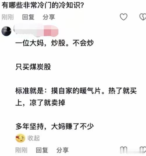 这真能赚钱吗