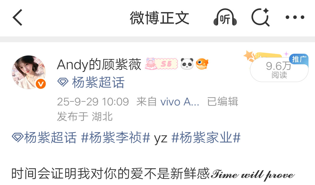 可恶，这条阅读量比我置顶的那条还高！