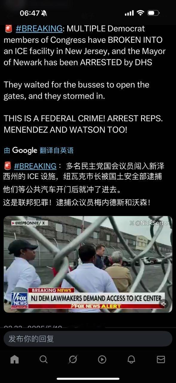 美国🇺🇸：民主党再进一步就要拿起两把菜刀闹革命了！[大笑][大笑][大笑]