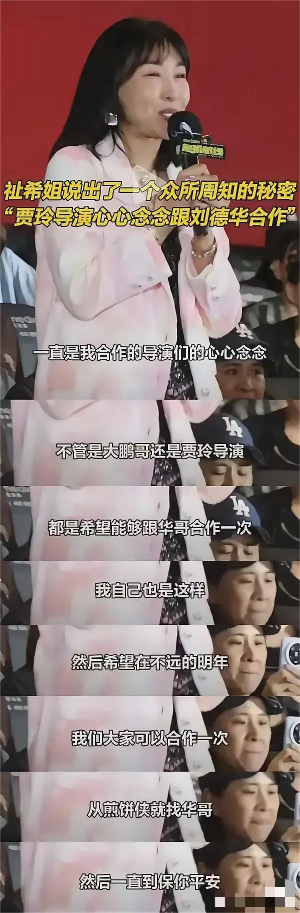 为什么大制作电影，都求着找刘德华出演和投资，港星梁朝伟之流都无戏可拍？