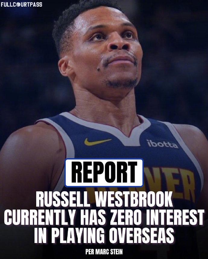 威少对去海外打球没有兴趣，首要目标仍然是留在NBA！著名记者Stein认为，