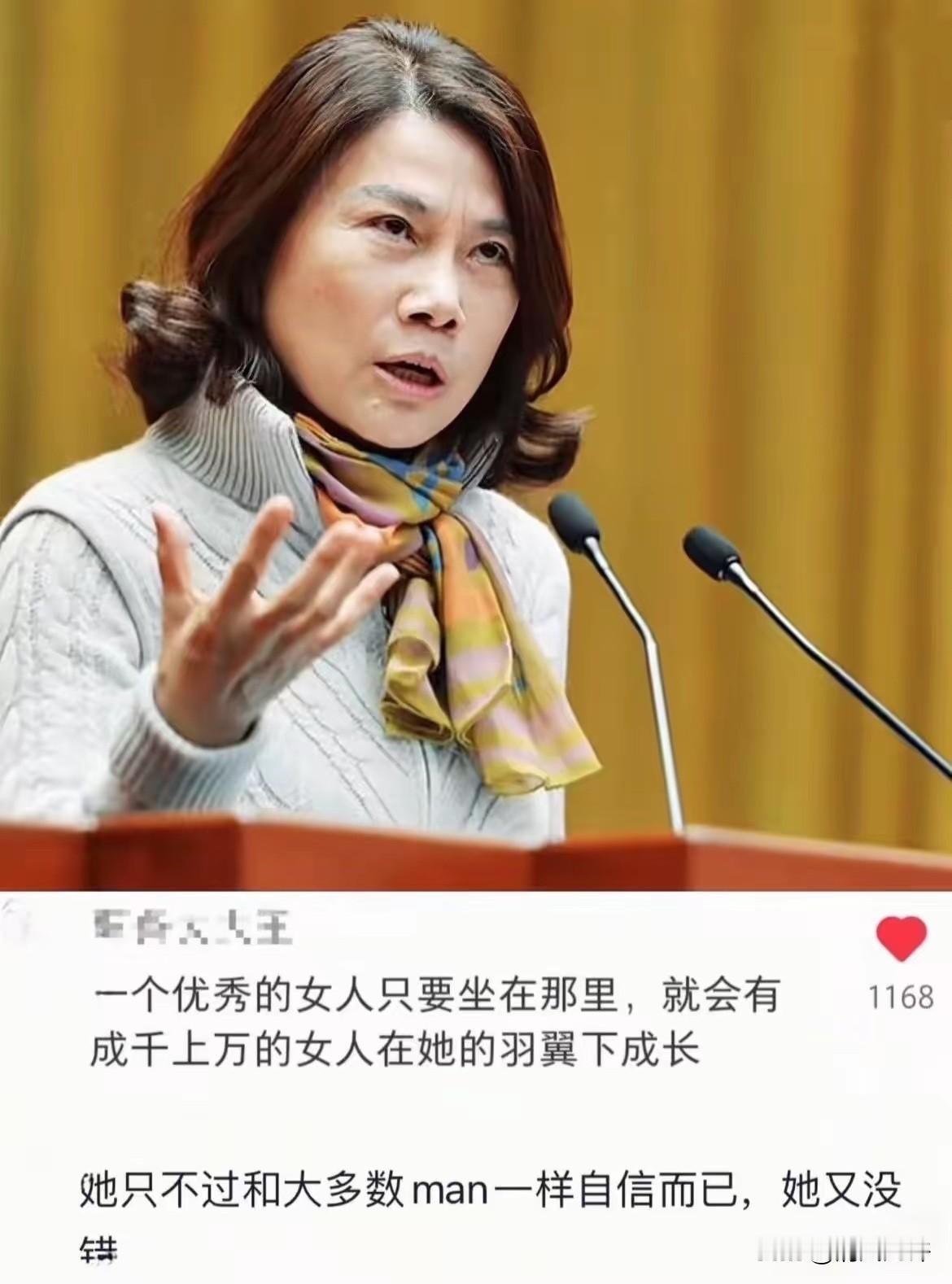 董明珠狂言刷屏！​硬核底气震全场！董明珠一句“我没见过日本人”这话一出，网