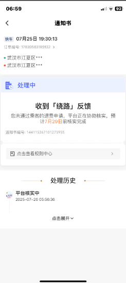 武汉江夏区这个女同志，你给全国女性丢脸了。昨天夕阳渐落之时，一个从江夏五里界的