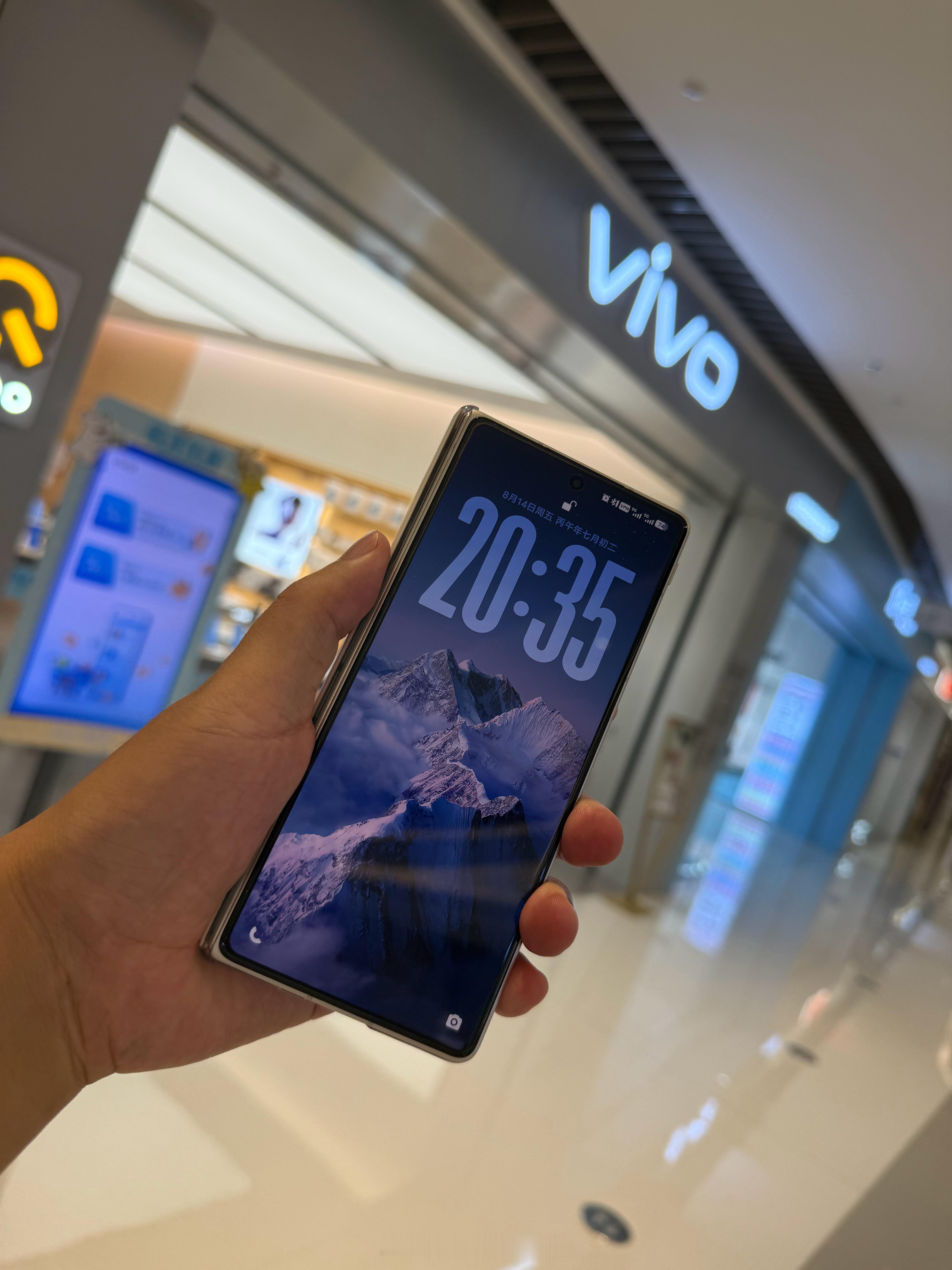 给我的vivoXFold5换个膜，自己是钻石会员，手机用了1年多了，膜有点划