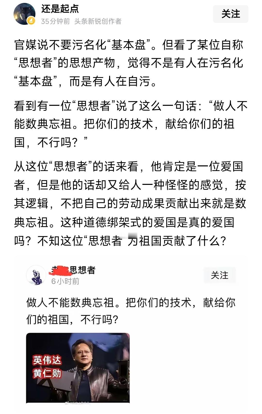 由网友总结的这部分网民特征：一、特别爱骂人，甚至是恶毒的诅咒；二、特别喜欢贴