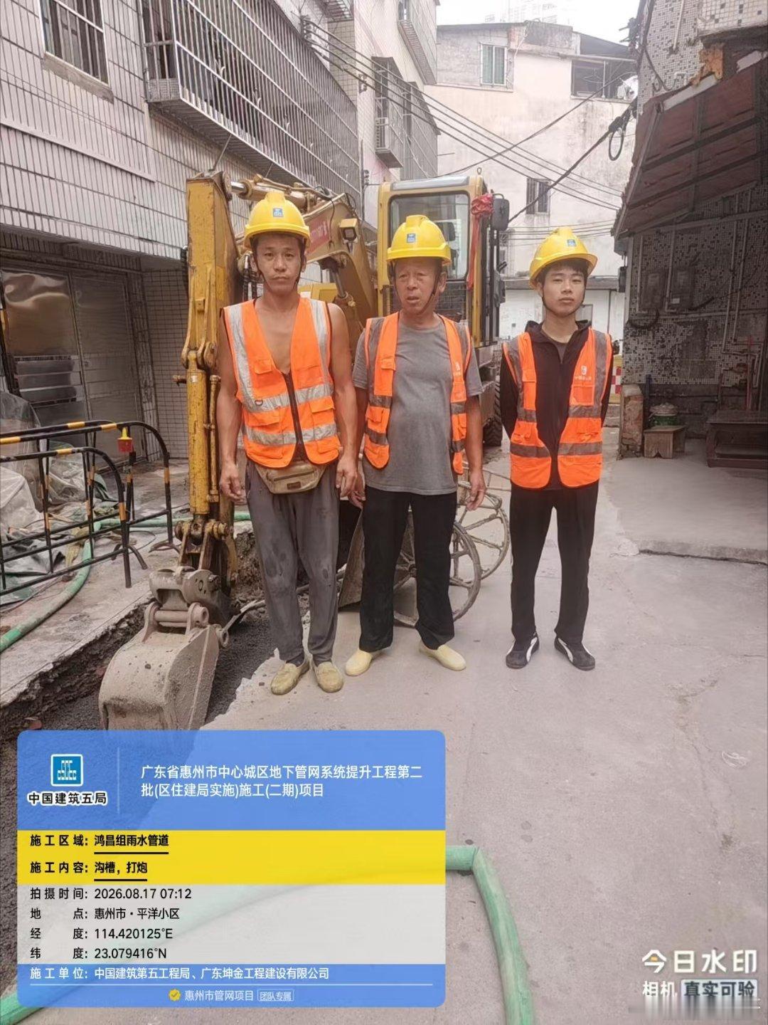 本人在广东省惠州市惠城区河南岸姚屋云金山湖启明苑干活，农民工工资合计6万2，从6月1号至8月31号，