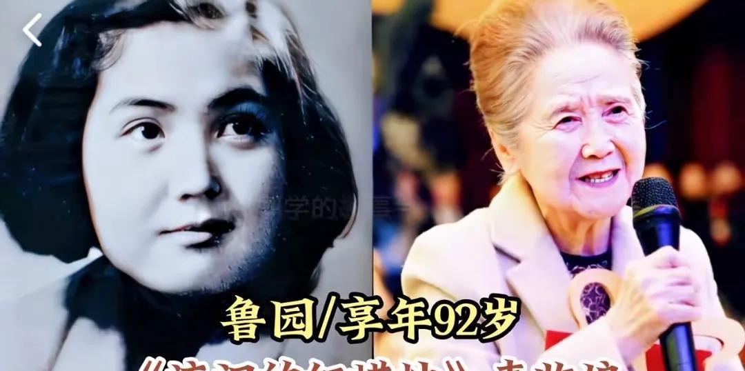 扮演老大娘的13位老戏骨，胡朋的双枪老太婆英勇，范雪朋年轻绝美第1位:鲁园第