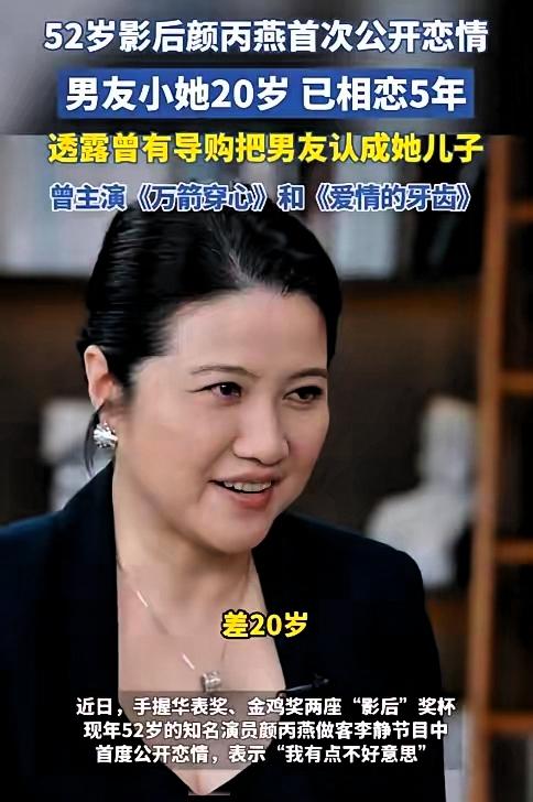 跟闺蜜聊“儿子找大20岁女友”，我俩居然吵不起来！问闺蜜要是她儿子找个大2